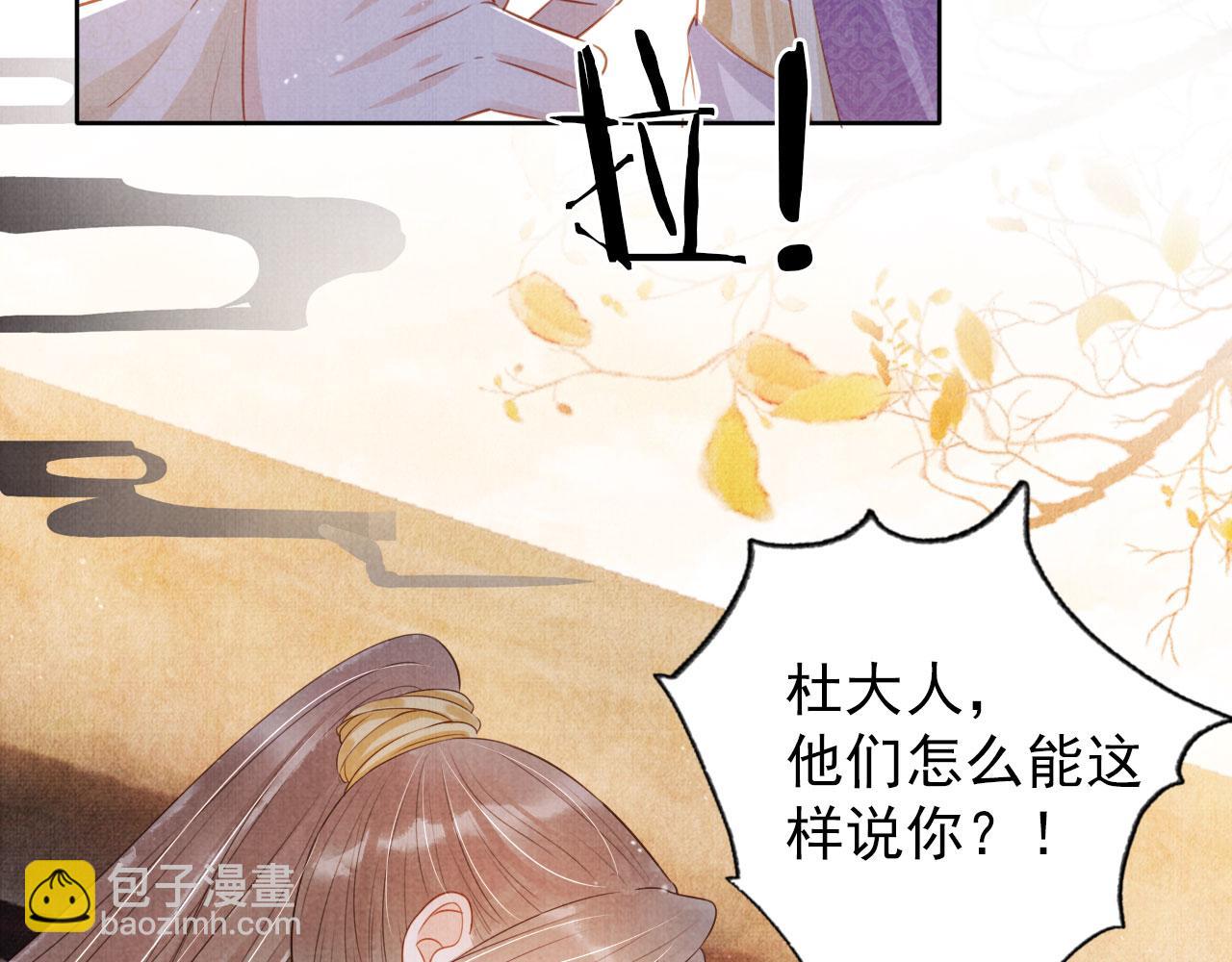 第90话 新的归处，新的开始66
