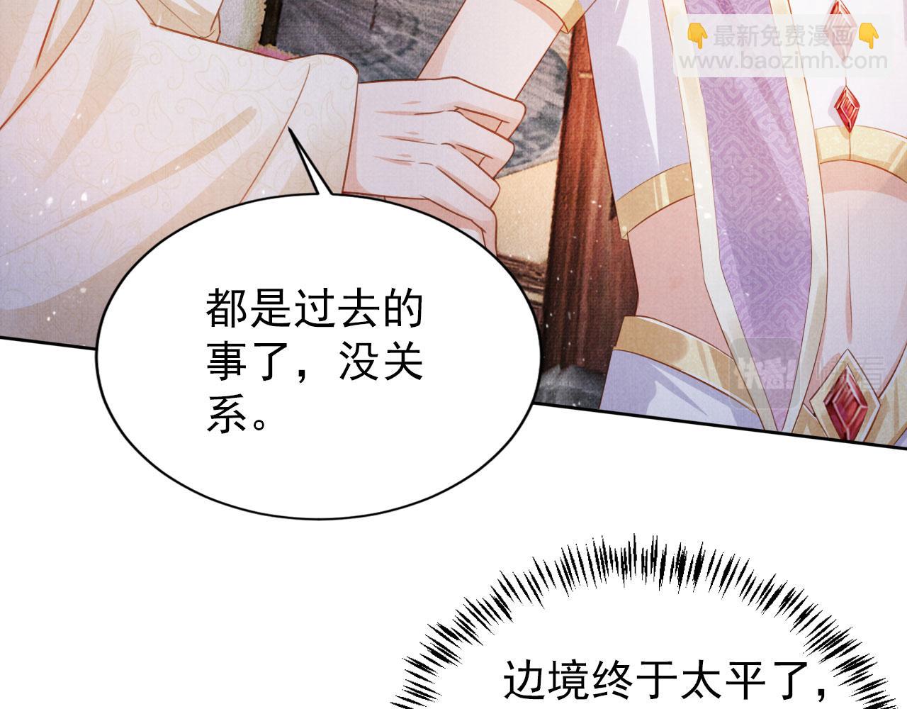 第90话 新的归处，新的开始68