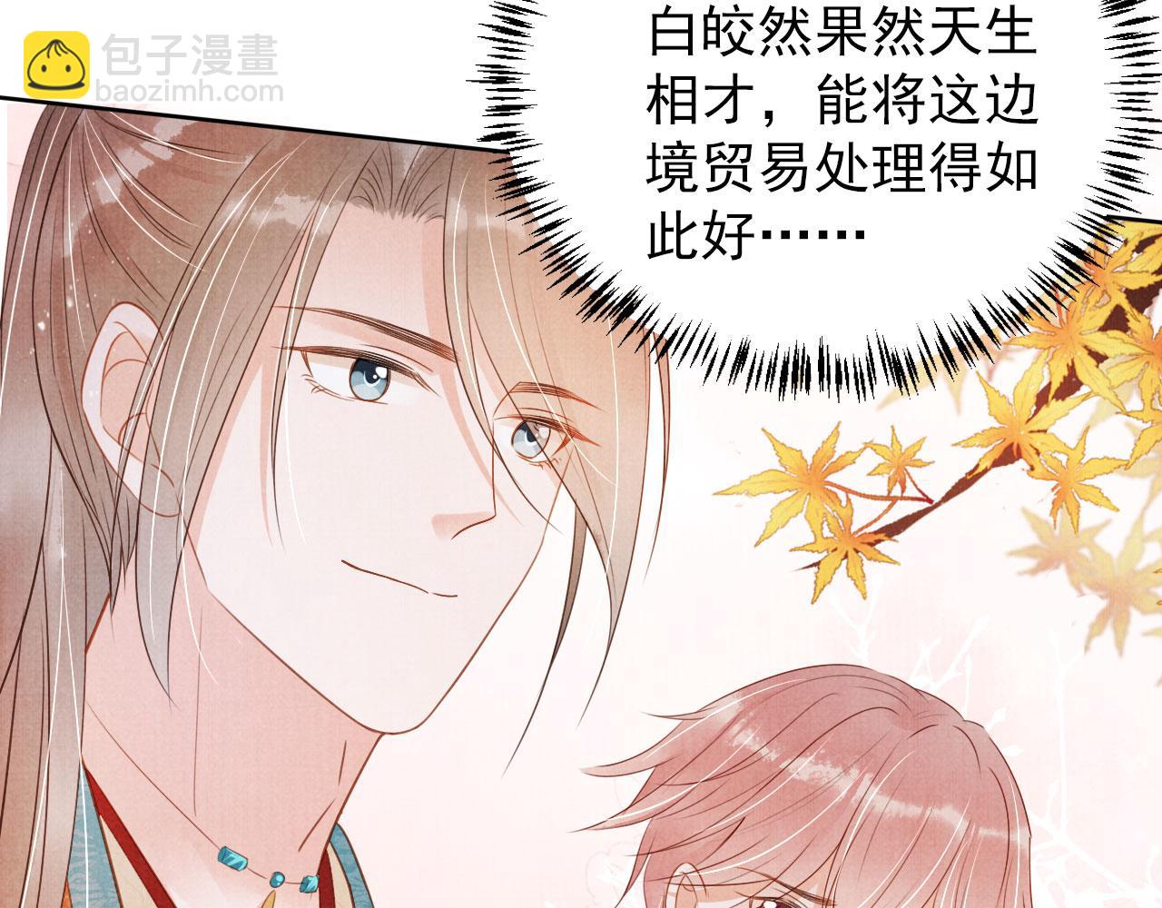 第90话 新的归处，新的开始69