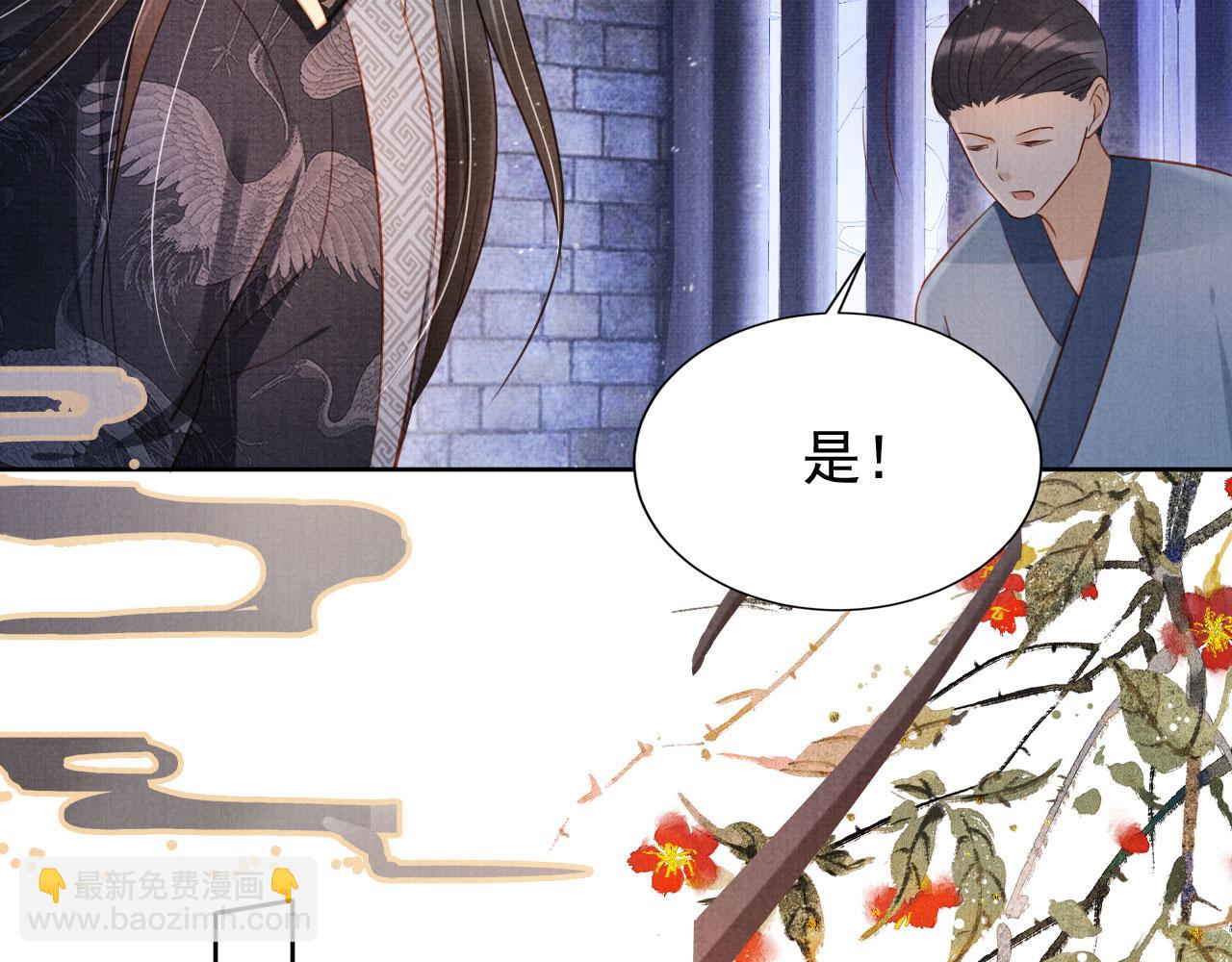 第90话 新的归处，新的开始7