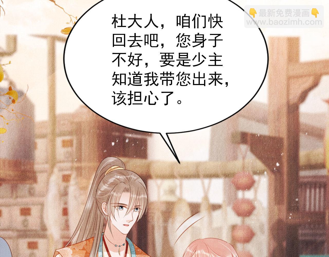 第90话 新的归处，新的开始71