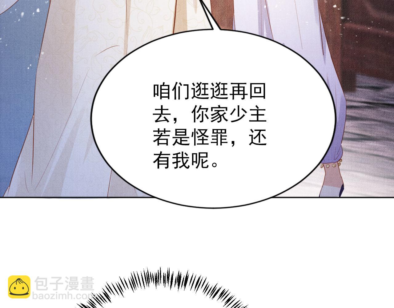 第90话 新的归处，新的开始73