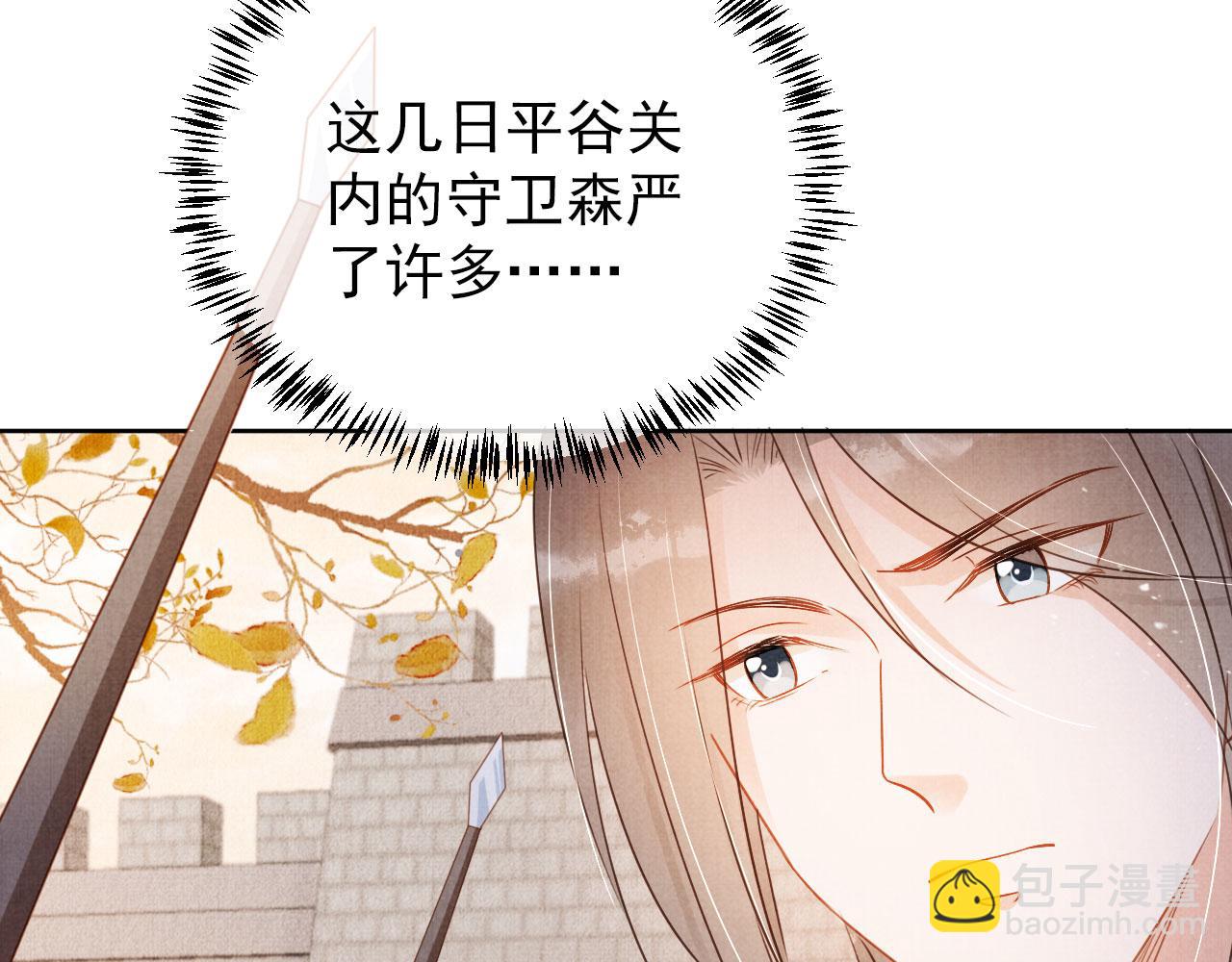 第90话 新的归处，新的开始74