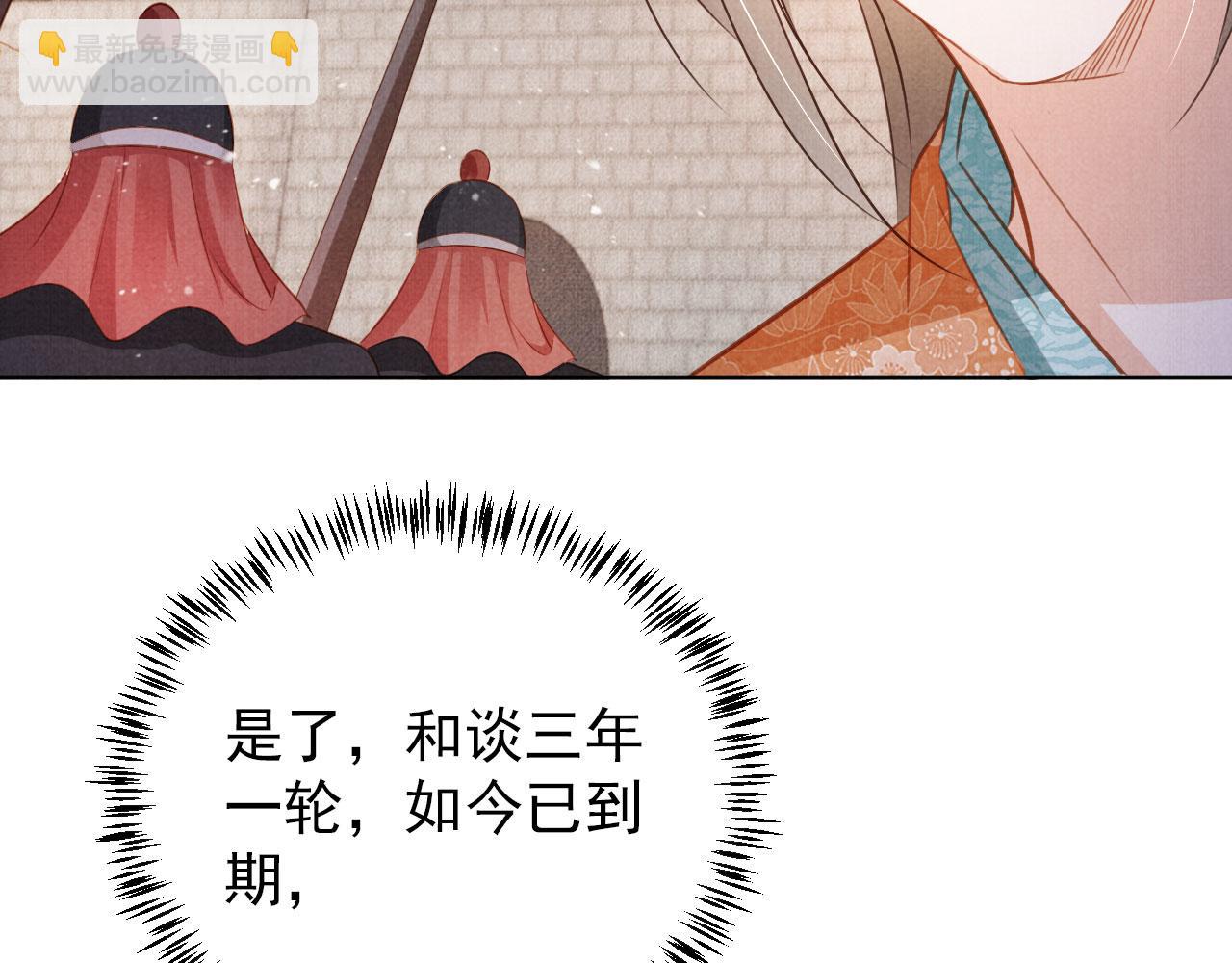 第90话 新的归处，新的开始75