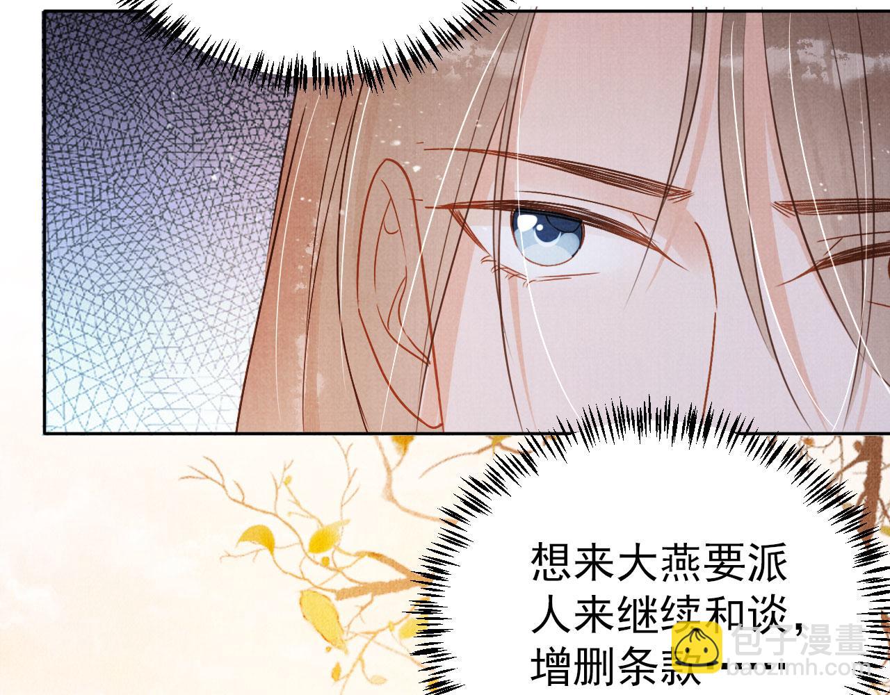 第90话 新的归处，新的开始76