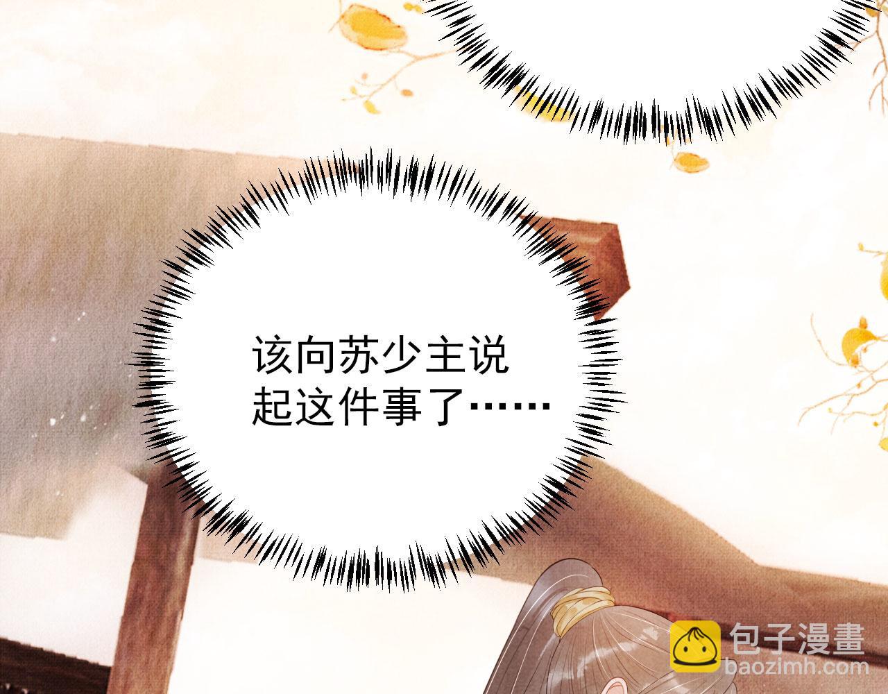 第90话 新的归处，新的开始77