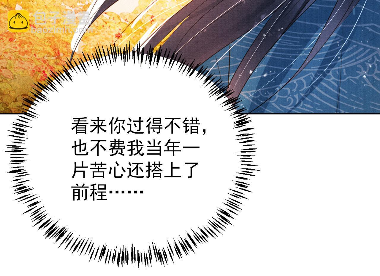 第90话 新的归处，新的开始82