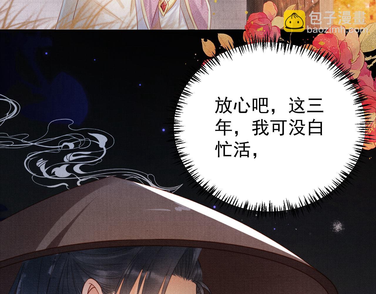 第90话 新的归处，新的开始84