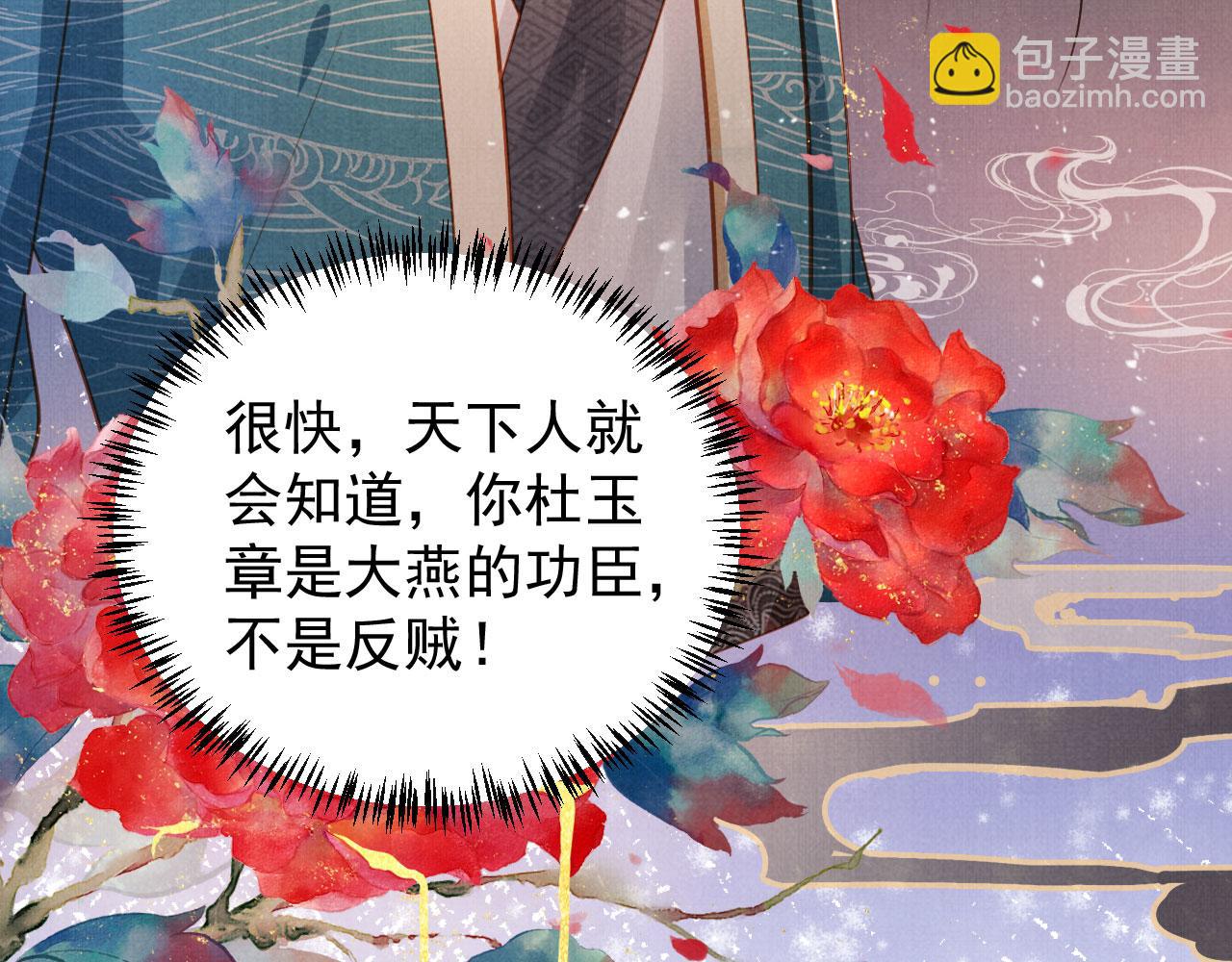 第90话 新的归处，新的开始86
