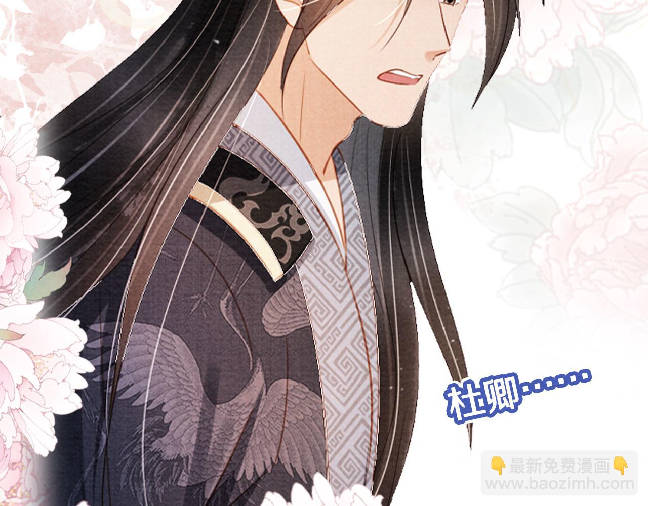 第90话 新的归处，新的开始90