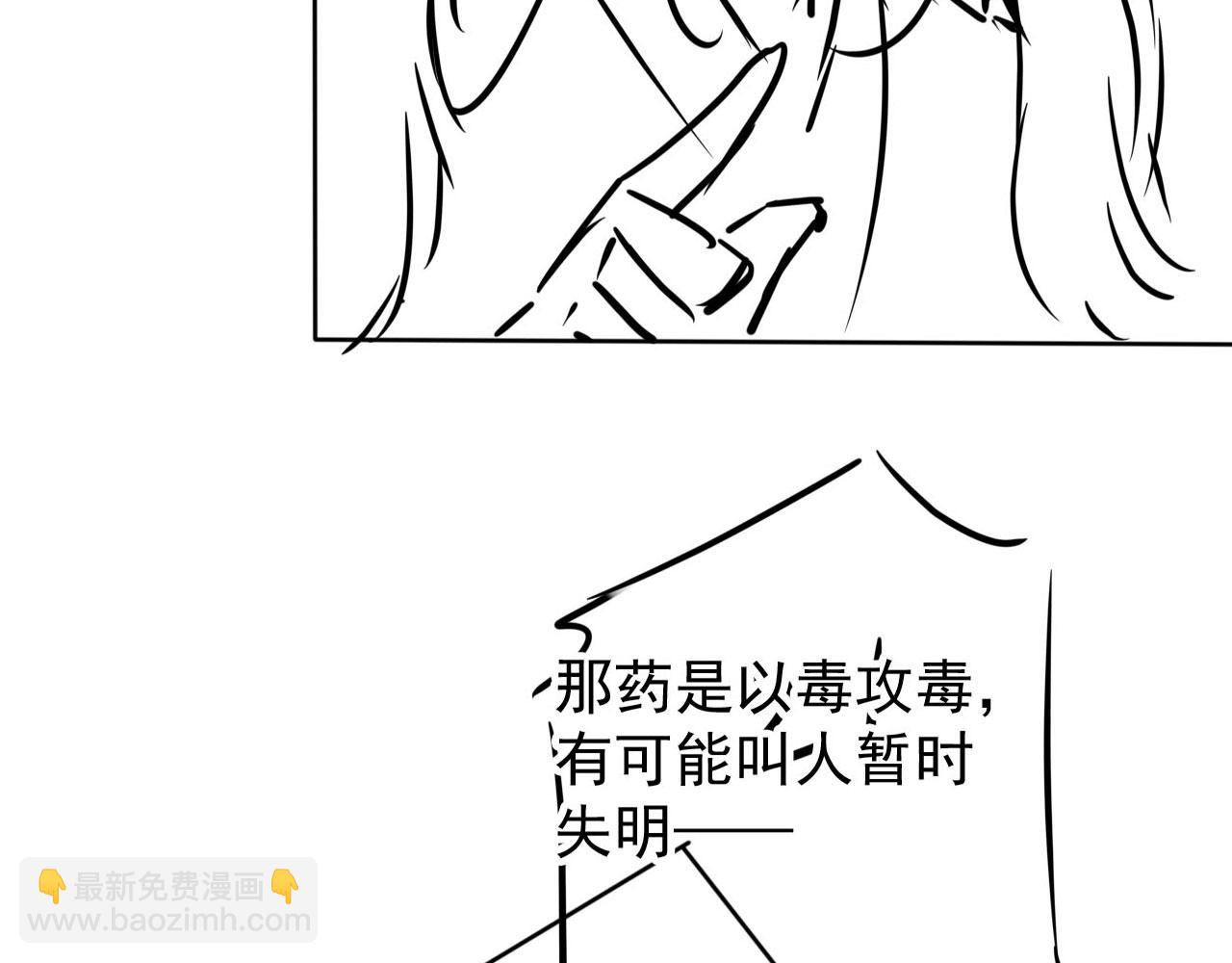 第90话 新的归处，新的开始93