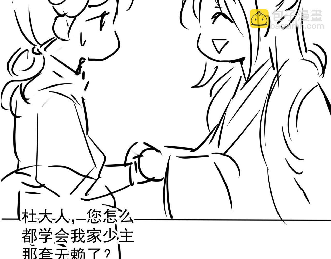 第90话 新的归处，新的开始97