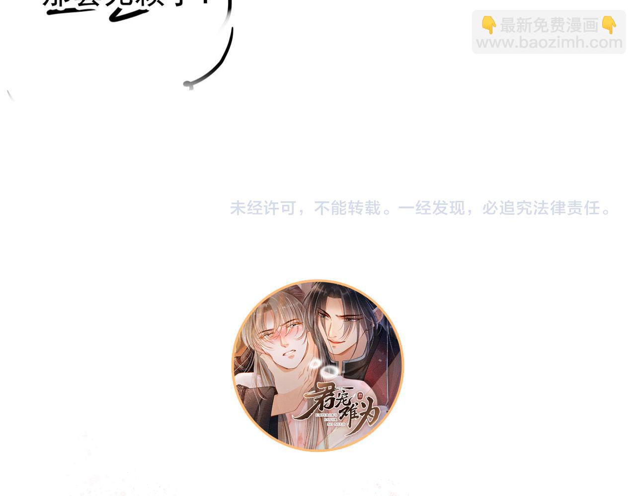 第90话 新的归处，新的开始98
