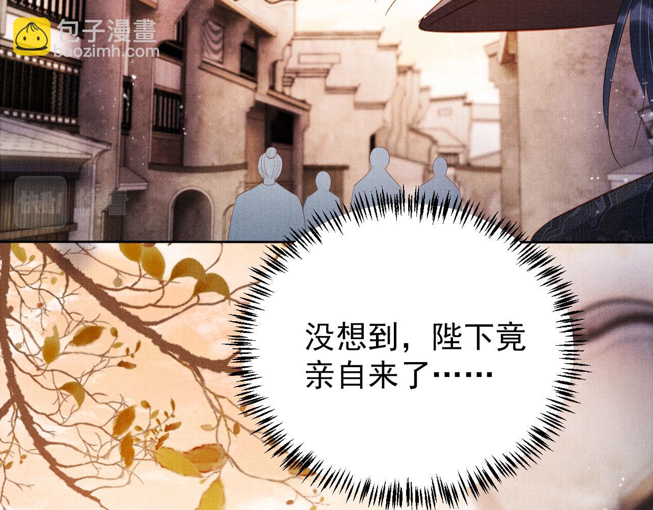 第93话 皇上的抉择17