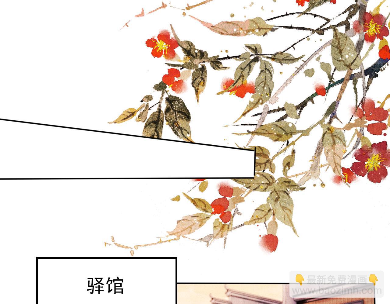 第93话 皇上的抉择20