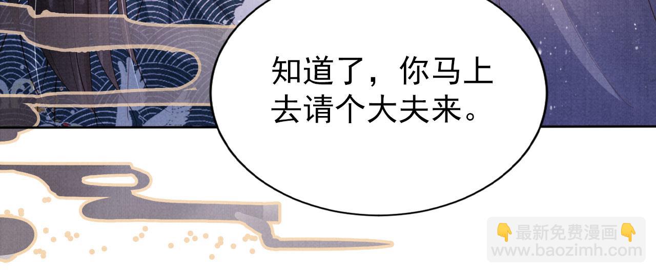 第93话 皇上的抉择23