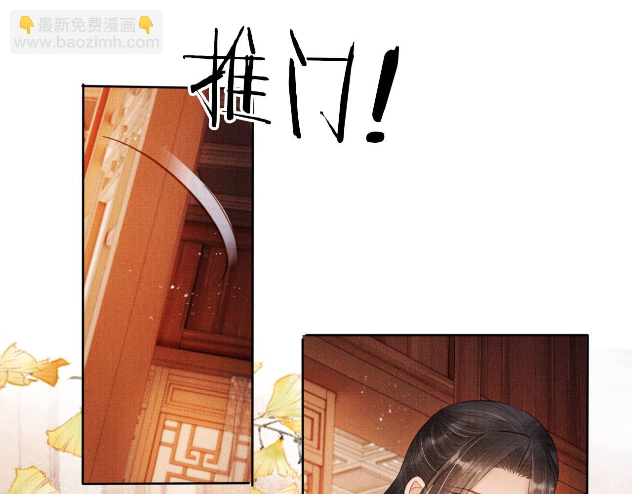 第93话 皇上的抉择24