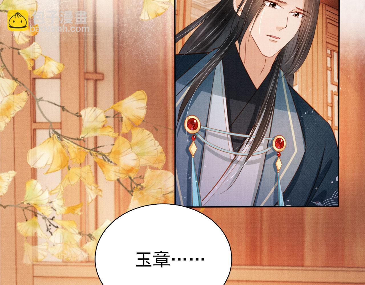第93话 皇上的抉择25