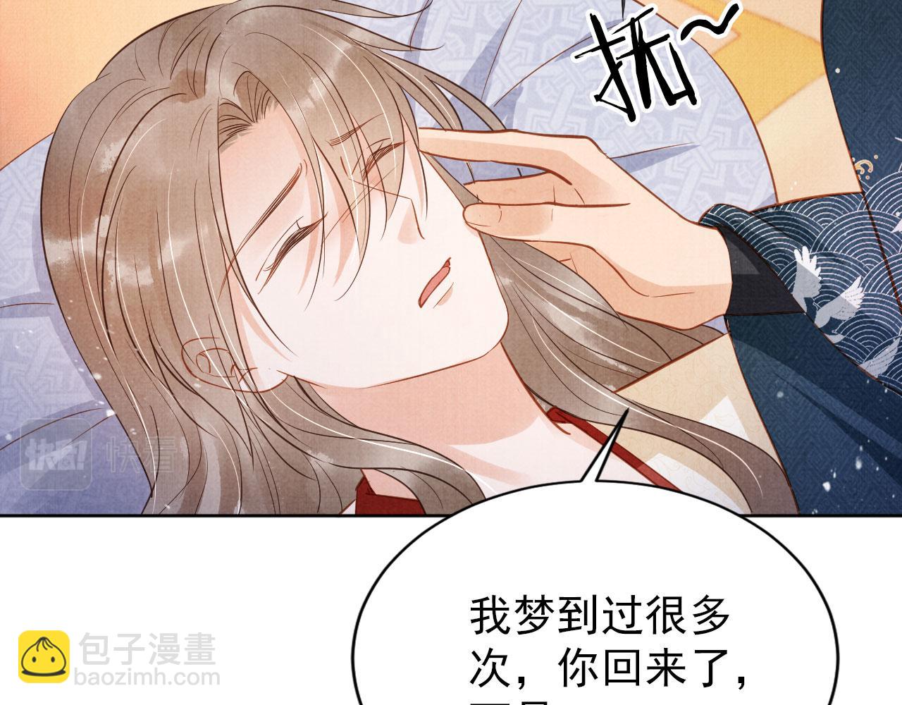 第93话 皇上的抉择29