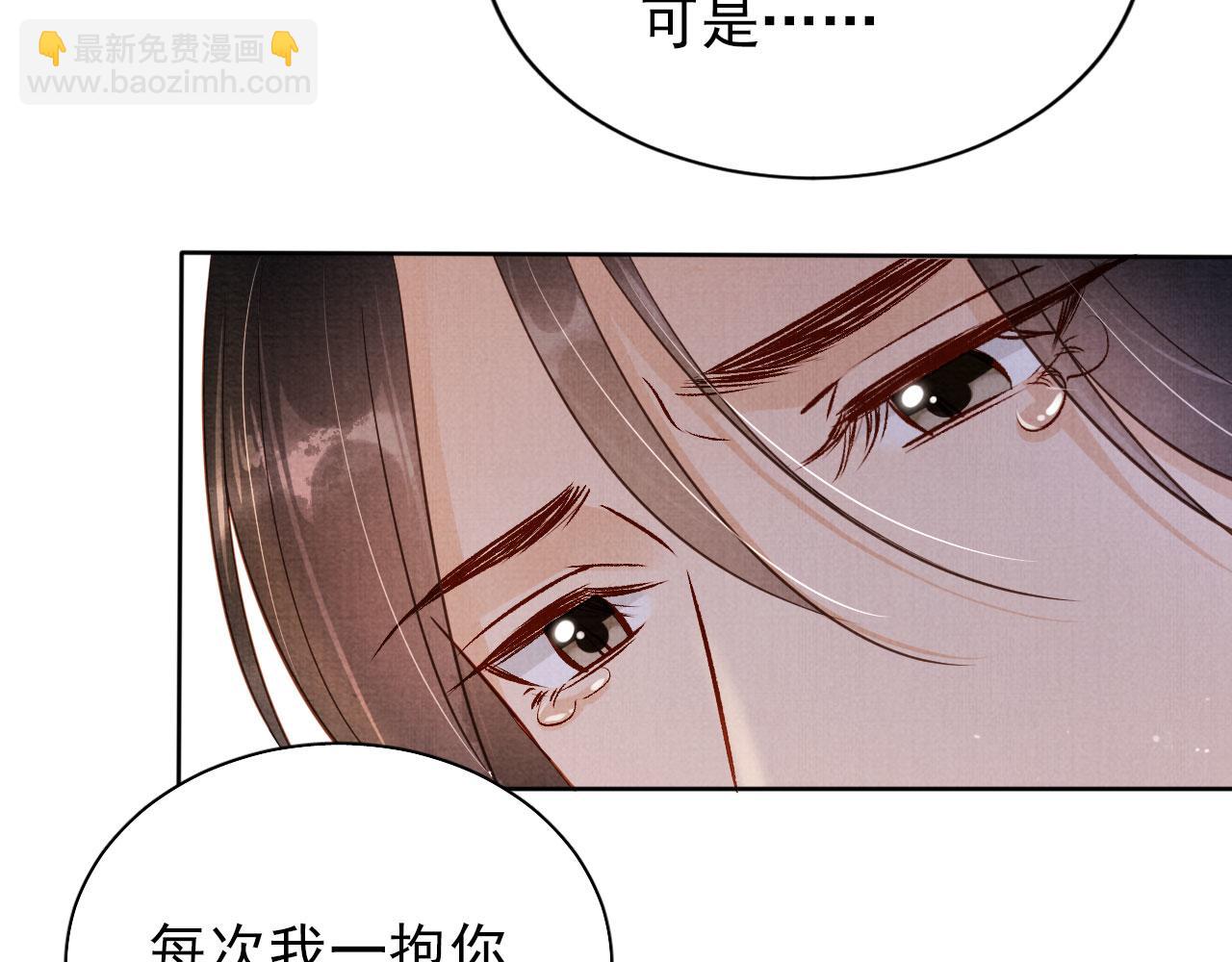 第93话 皇上的抉择30