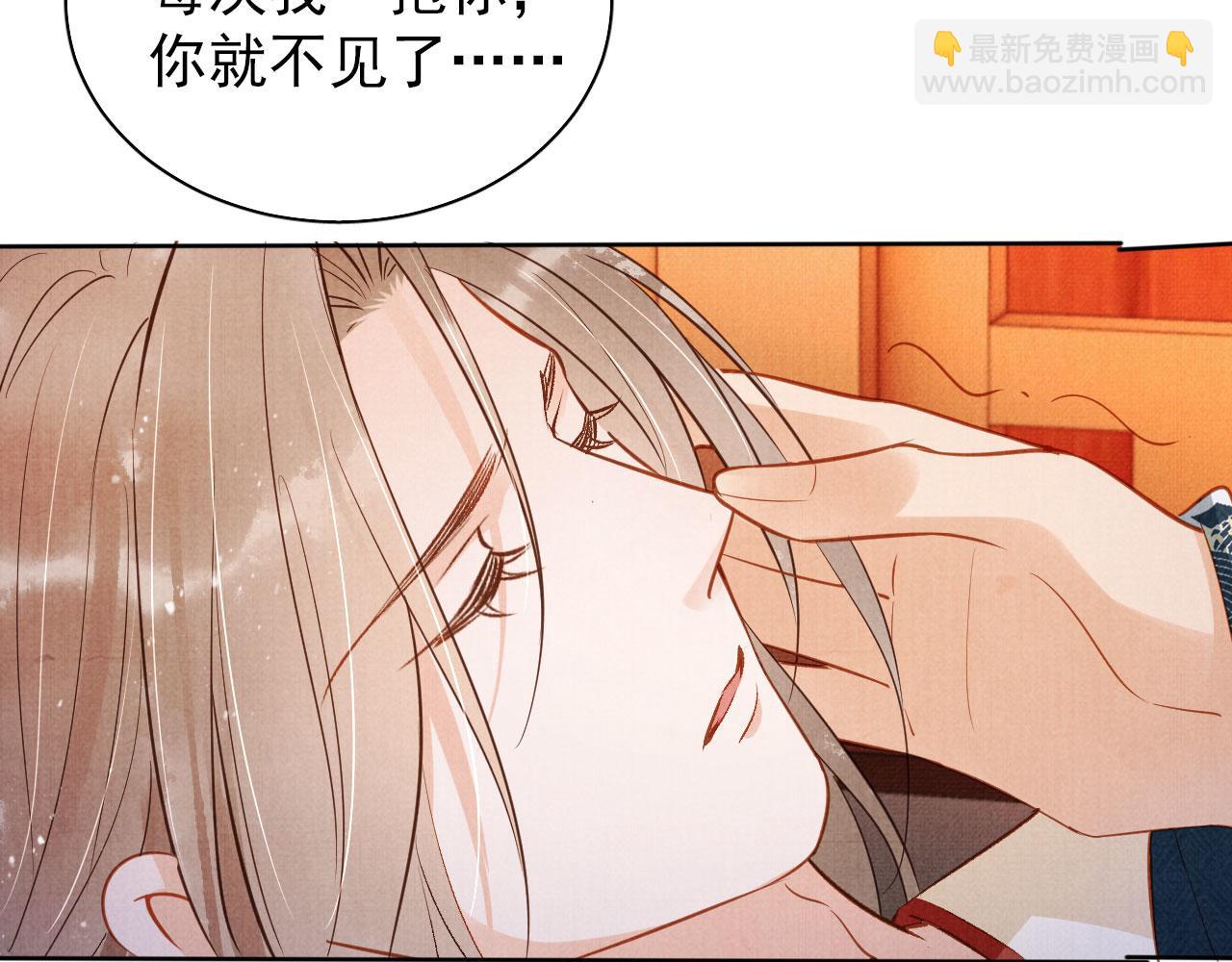 第93话 皇上的抉择31