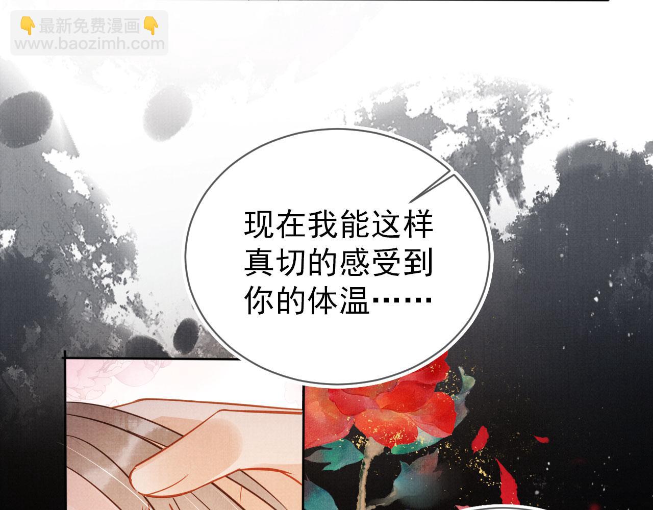 第93话 皇上的抉择32