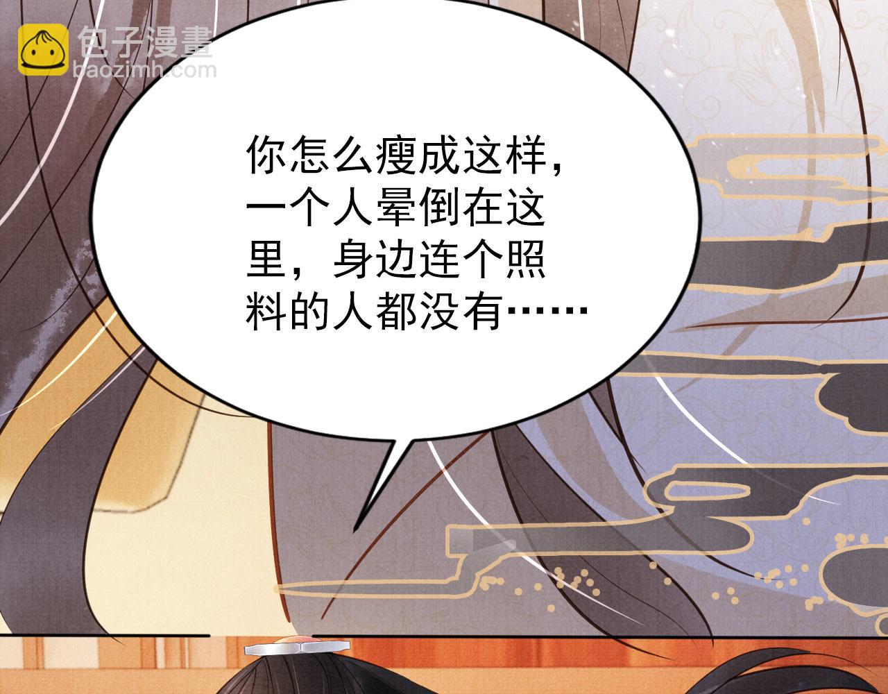 第93话 皇上的抉择37