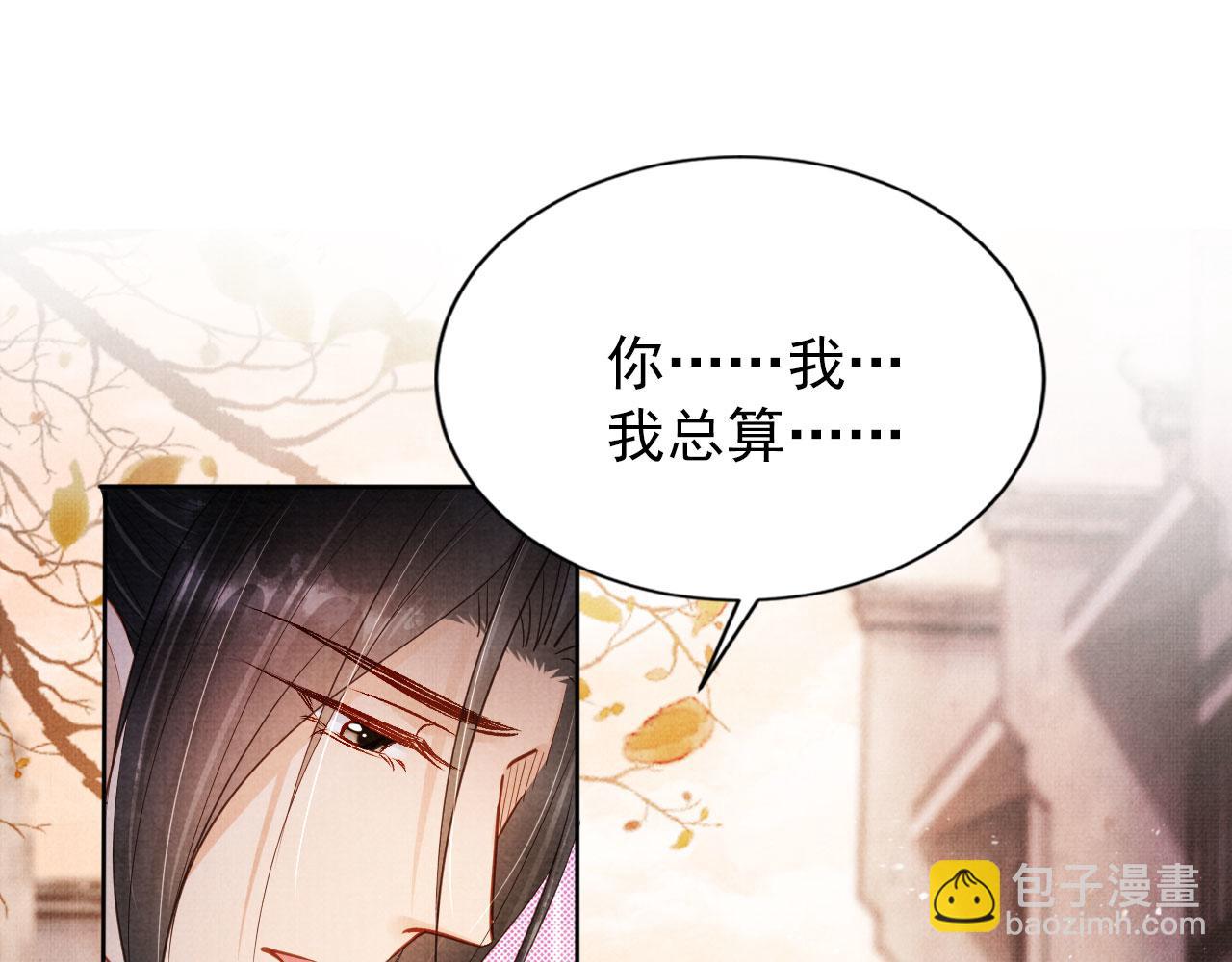 第93话 皇上的抉择4
