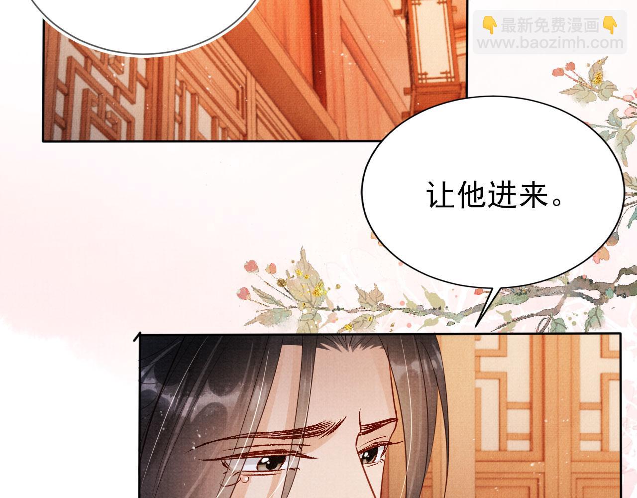 第93话 皇上的抉择42
