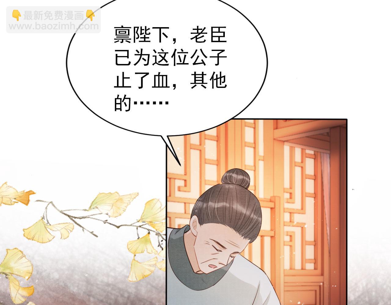 第93话 皇上的抉择50