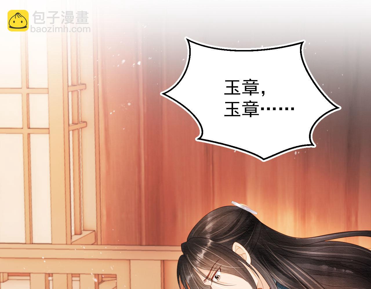 第93话 皇上的抉择55