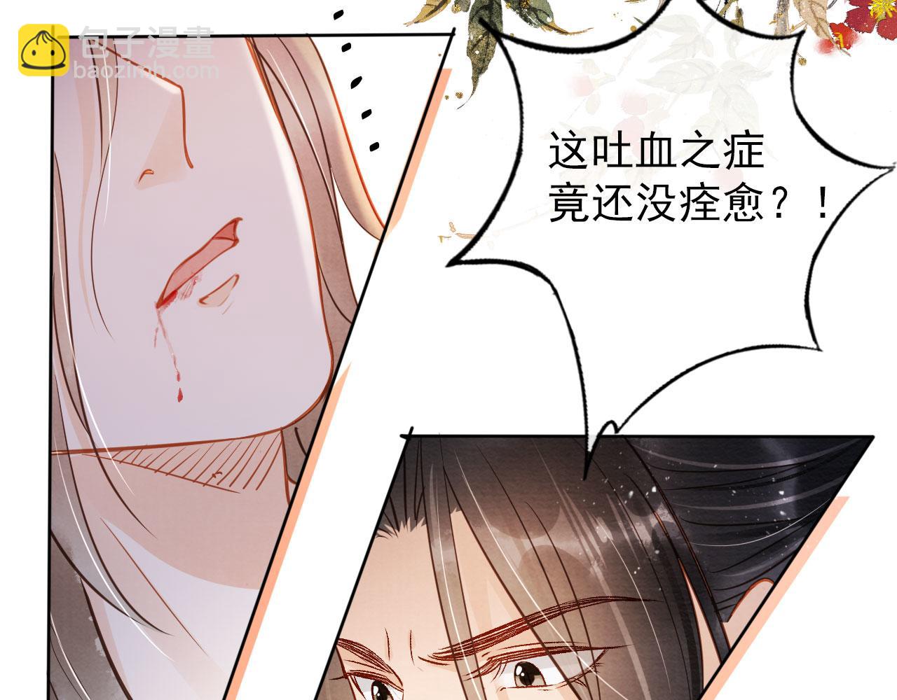 第93话 皇上的抉择58