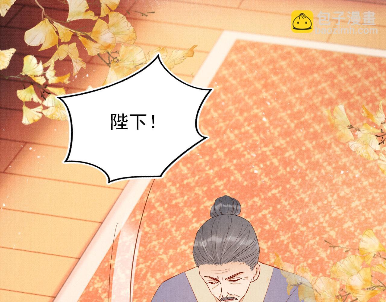 第93话 皇上的抉择69