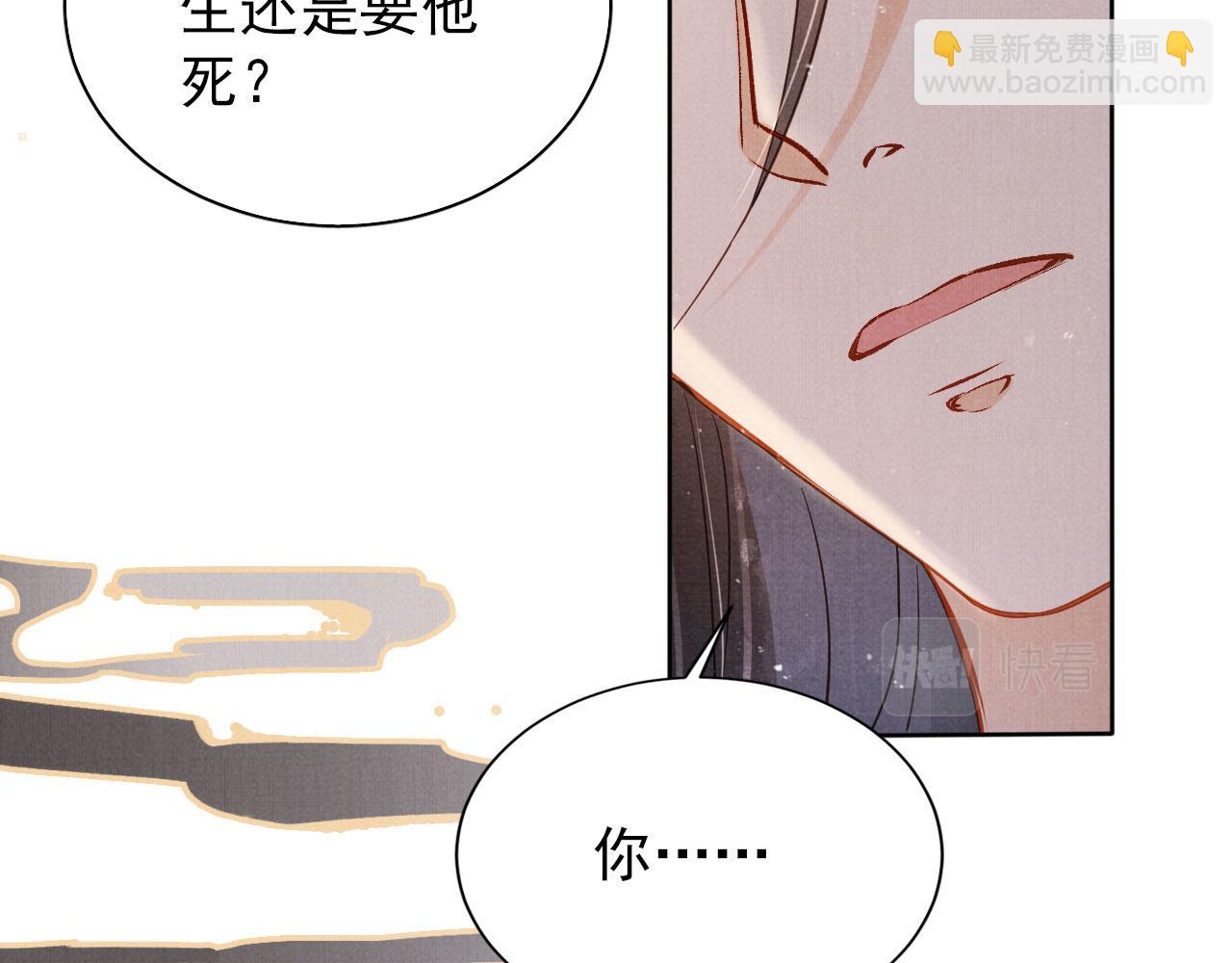 第93话 皇上的抉择77