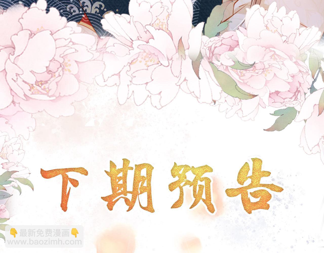 第93话 皇上的抉择82