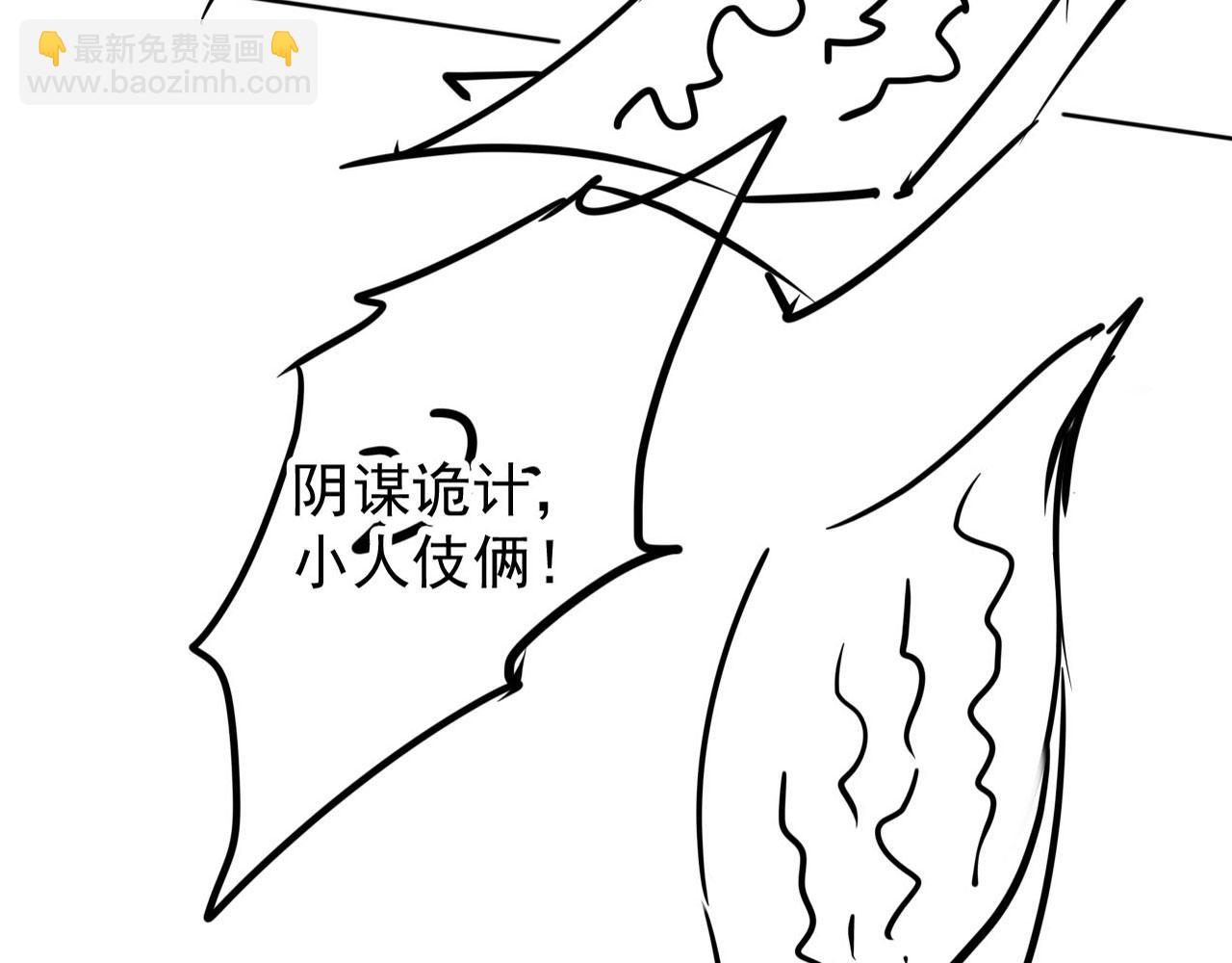 第93话 皇上的抉择86