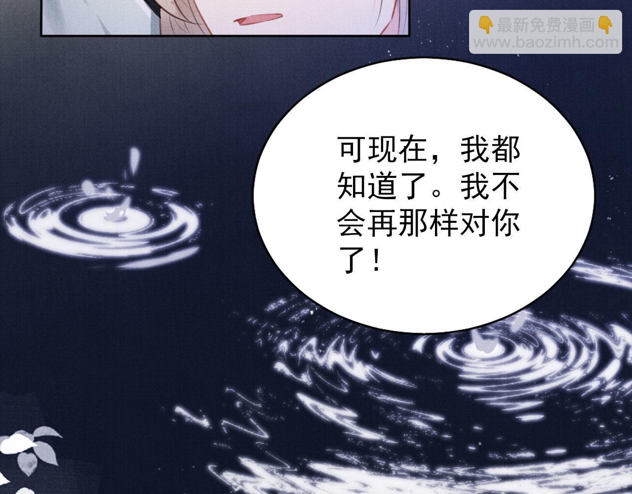 第100话 我不过个玩意儿10