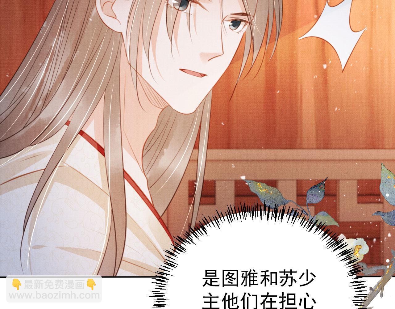 第100话 我不过个玩意儿100