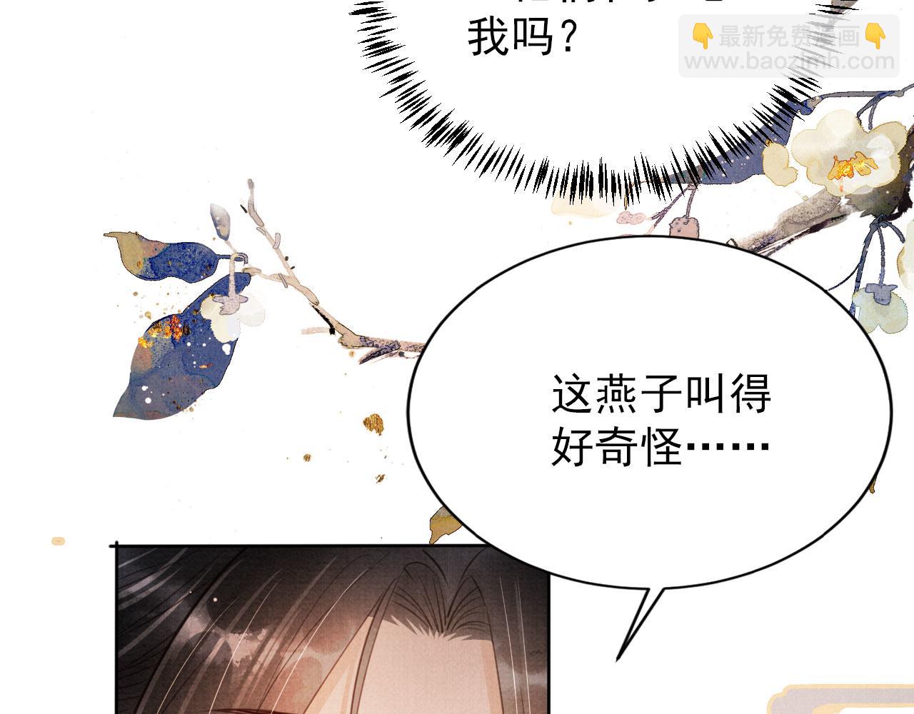 第100话 我不过个玩意儿101