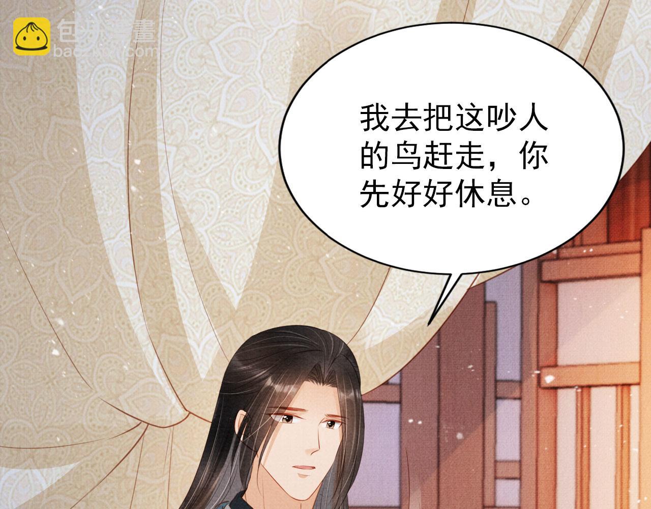 第100话 我不过个玩意儿107