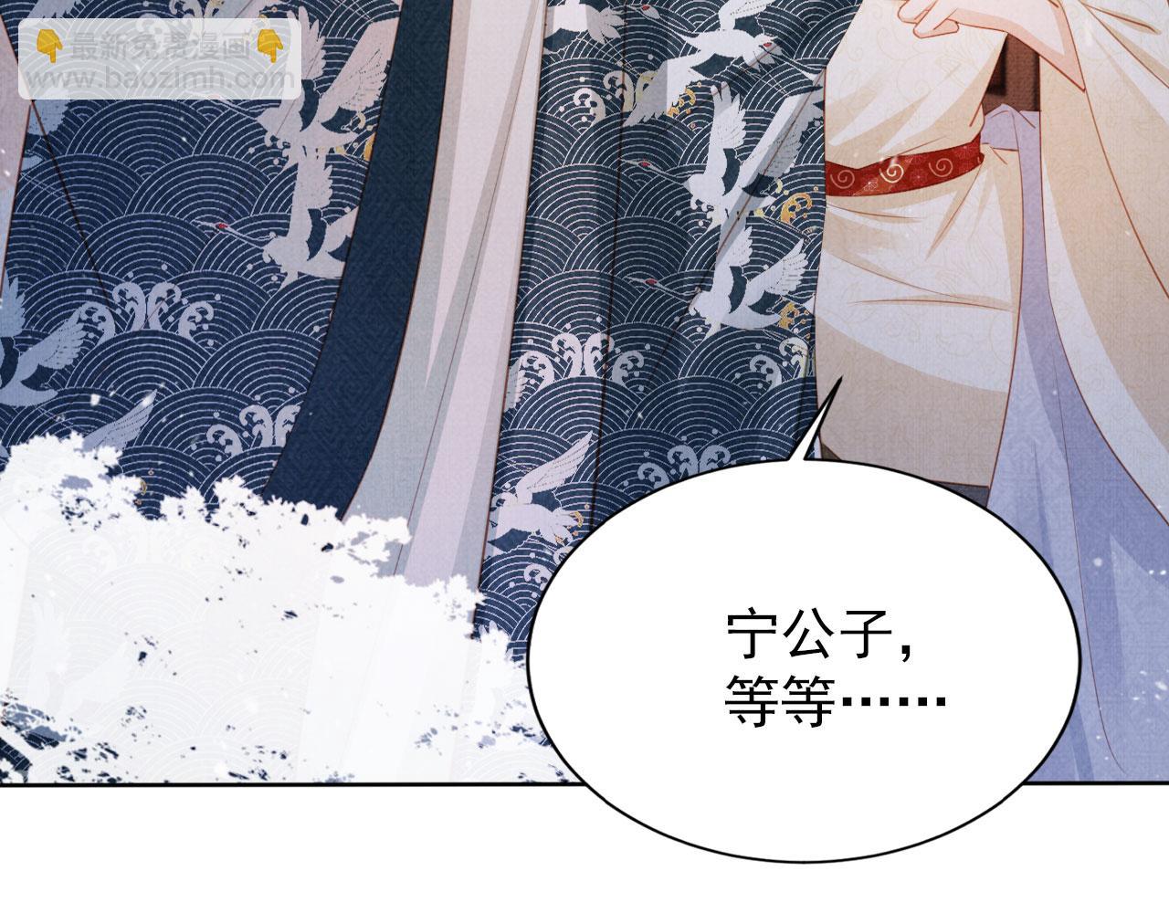 第100话 我不过个玩意儿109