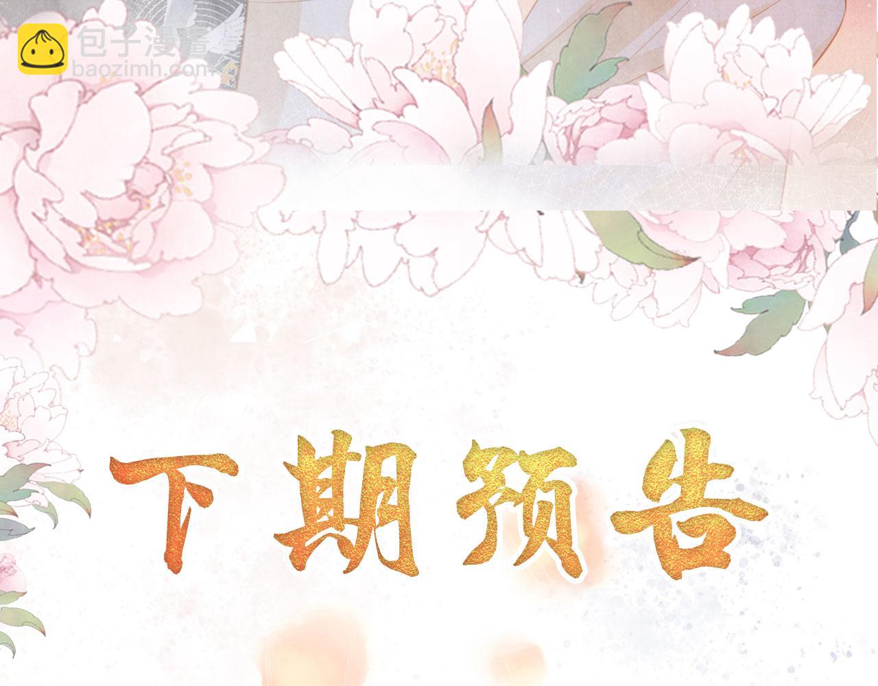 第100话 我不过个玩意儿114