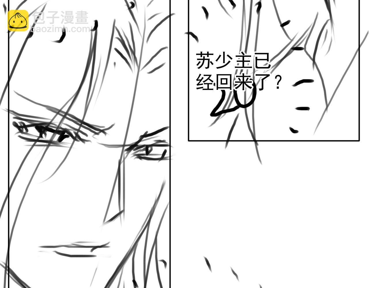 第100话 我不过个玩意儿116