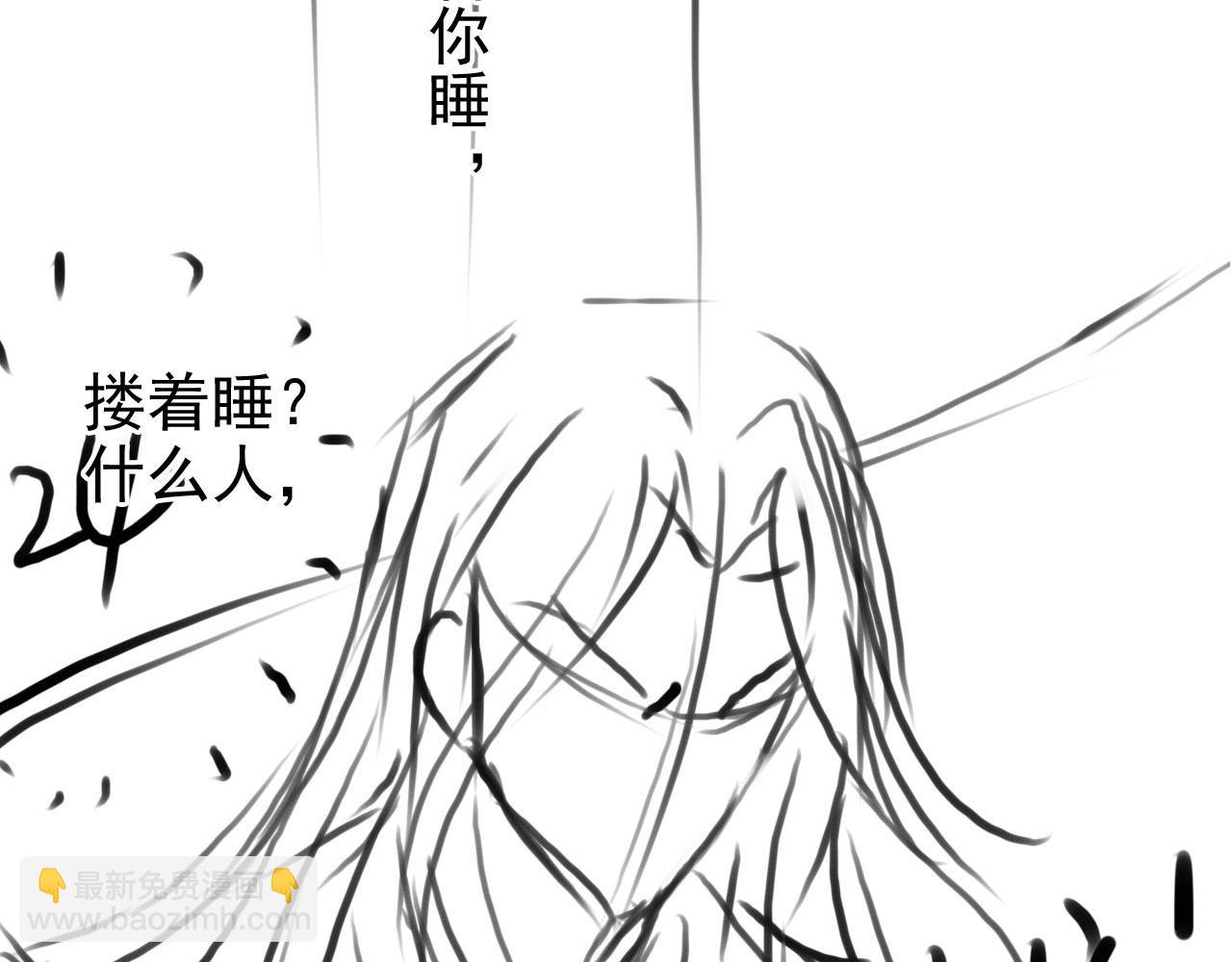 第100话 我不过个玩意儿120