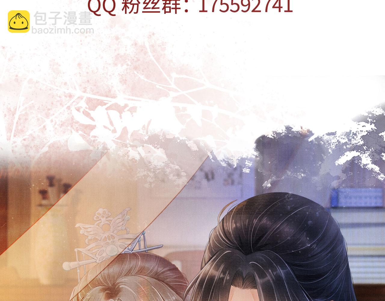 第100话 我不过个玩意儿123