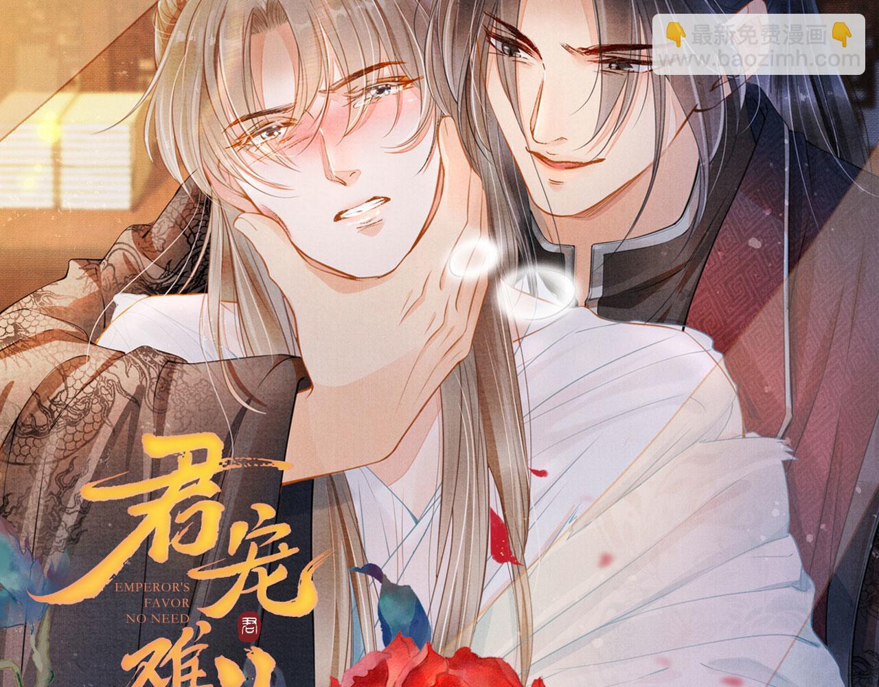 第100话 我不过个玩意儿124