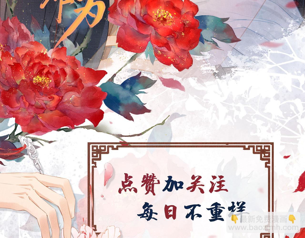 第100话 我不过个玩意儿125