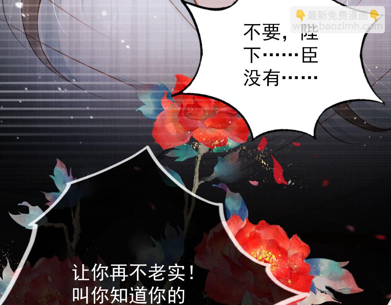 第100话 我不过个玩意儿17