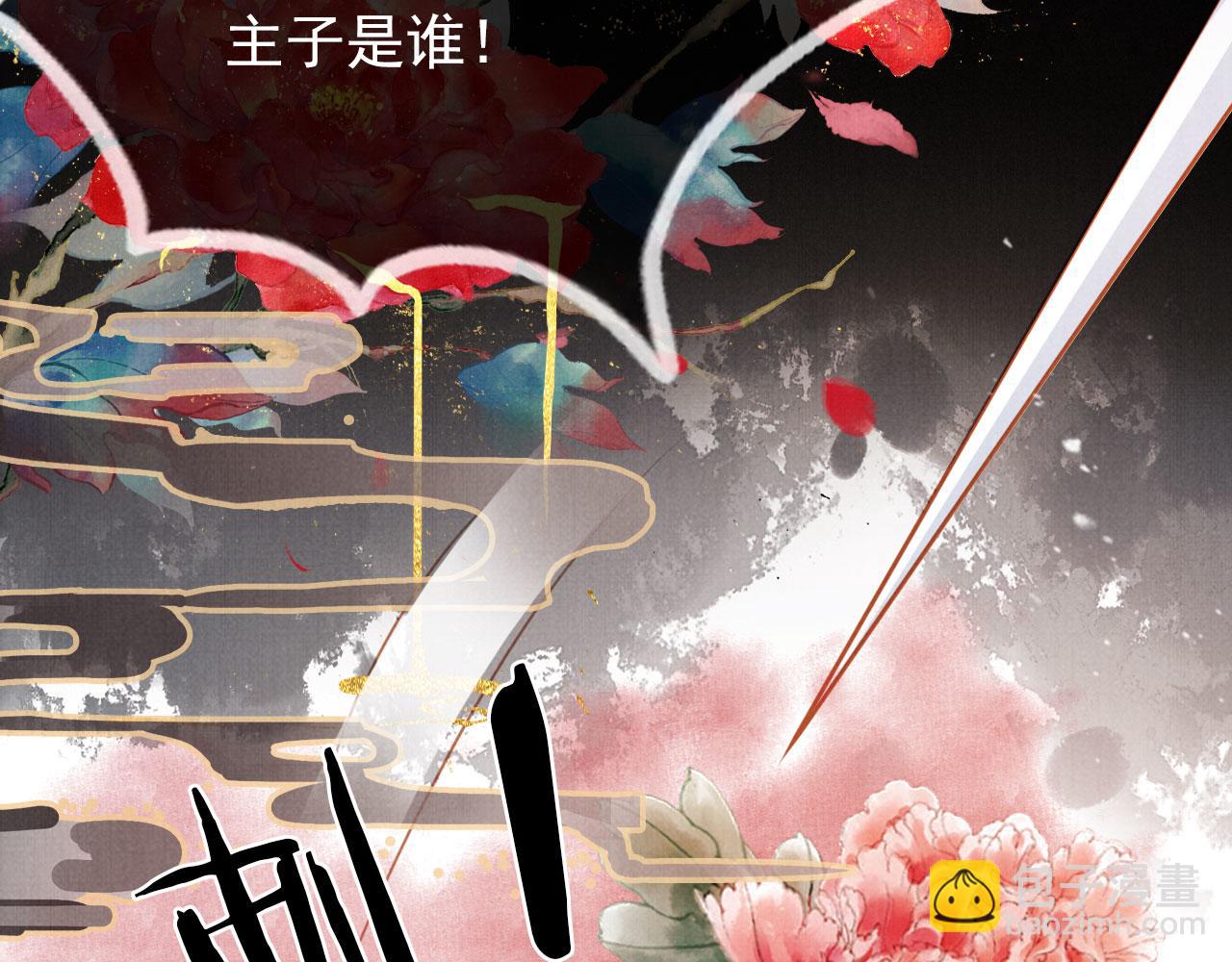 第100话 我不过个玩意儿18