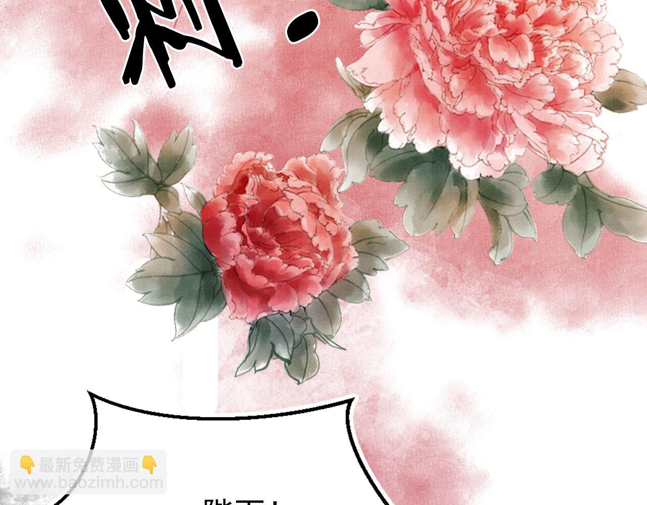 第100话 我不过个玩意儿19